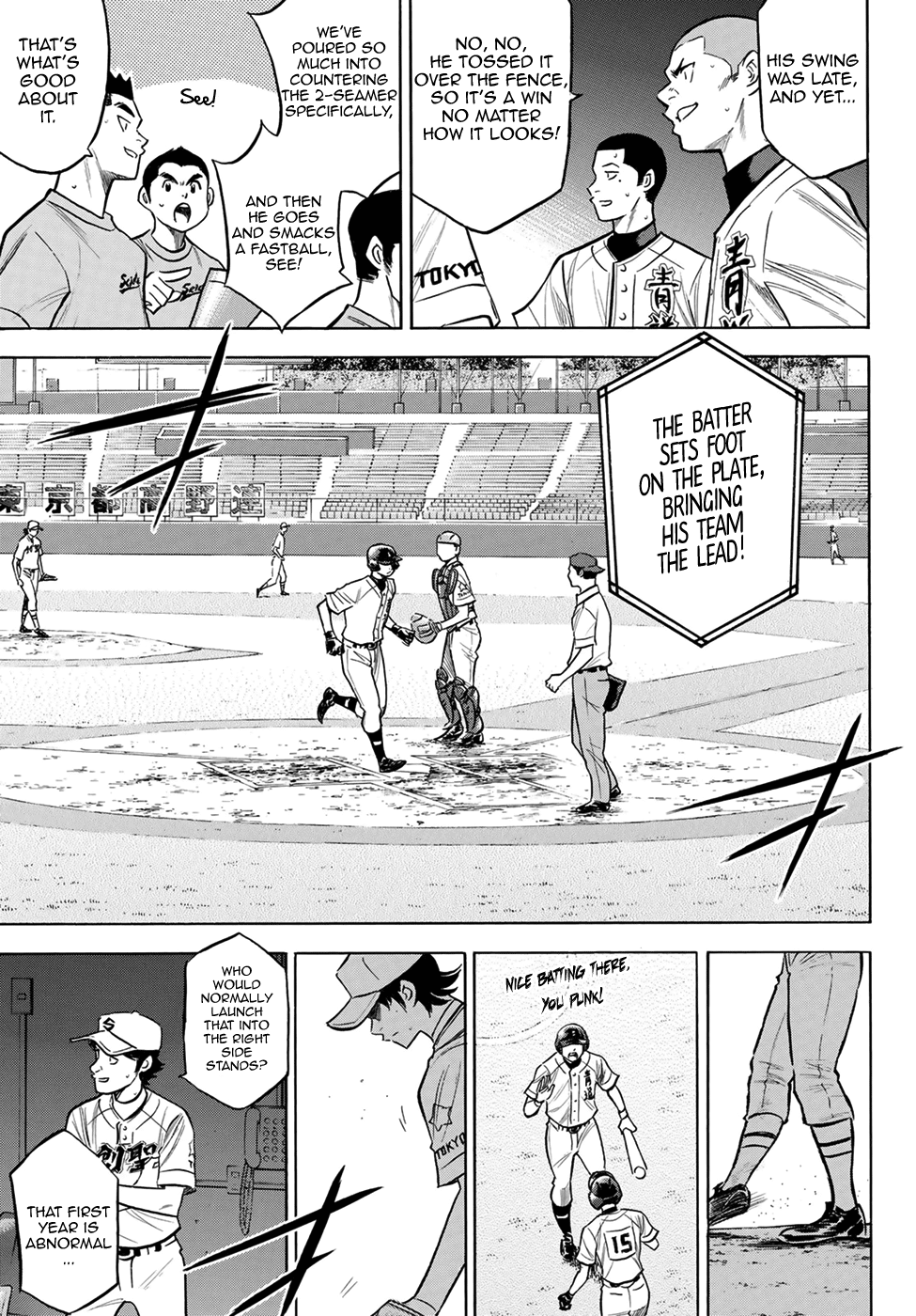 Daiya no A - Act II Chapter 208 5